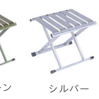サウナグッズ 折り畳み式軽量サウナ椅子 背もたれ付き携帯型