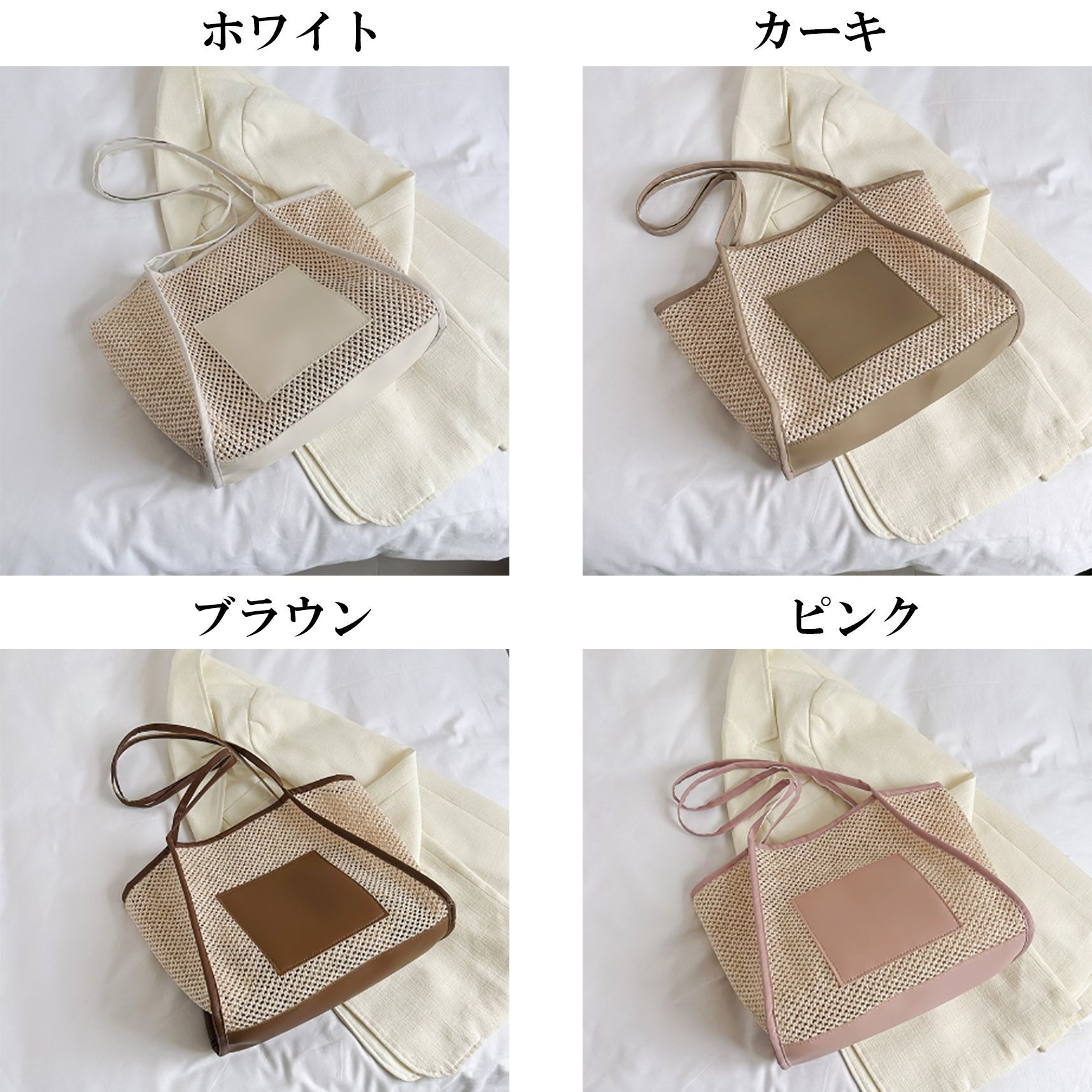 サウナグッズ サウナバッグ 透け感編み込みサウナバッグ 大容量軽量涼しげ網目トート