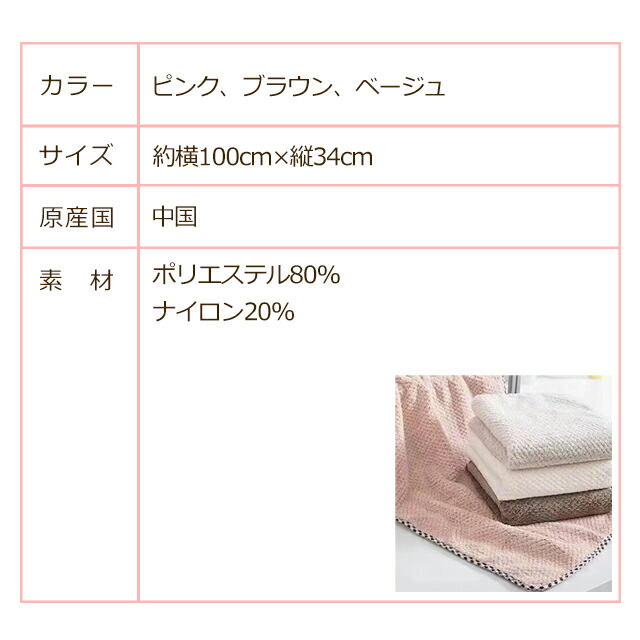 サウナウェア/サウナハット　サウナグッズ ふわふわ高吸水サウナタオル ロング