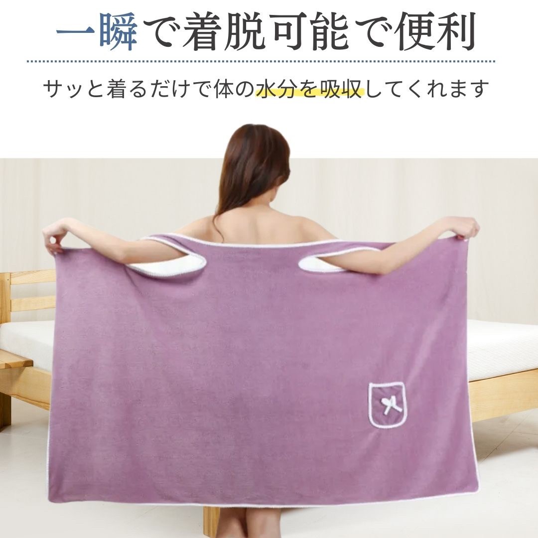 サウナグッズ サウナタオル 着るサウナタオル ポケット付き 魔法の巻きタオル 全5色
