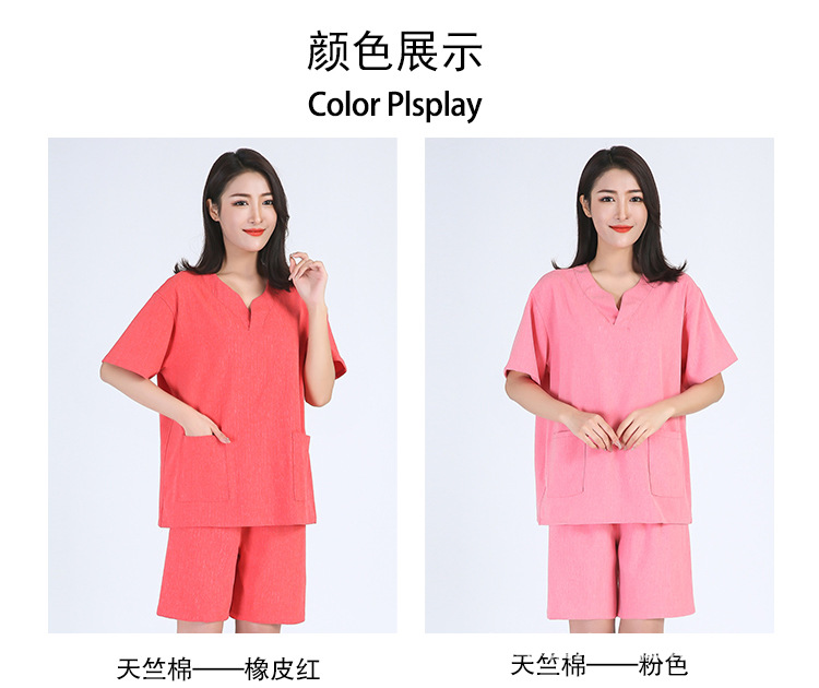 サウナグッズ 天竺綿上下セット半袖襟付き上着短パン付き