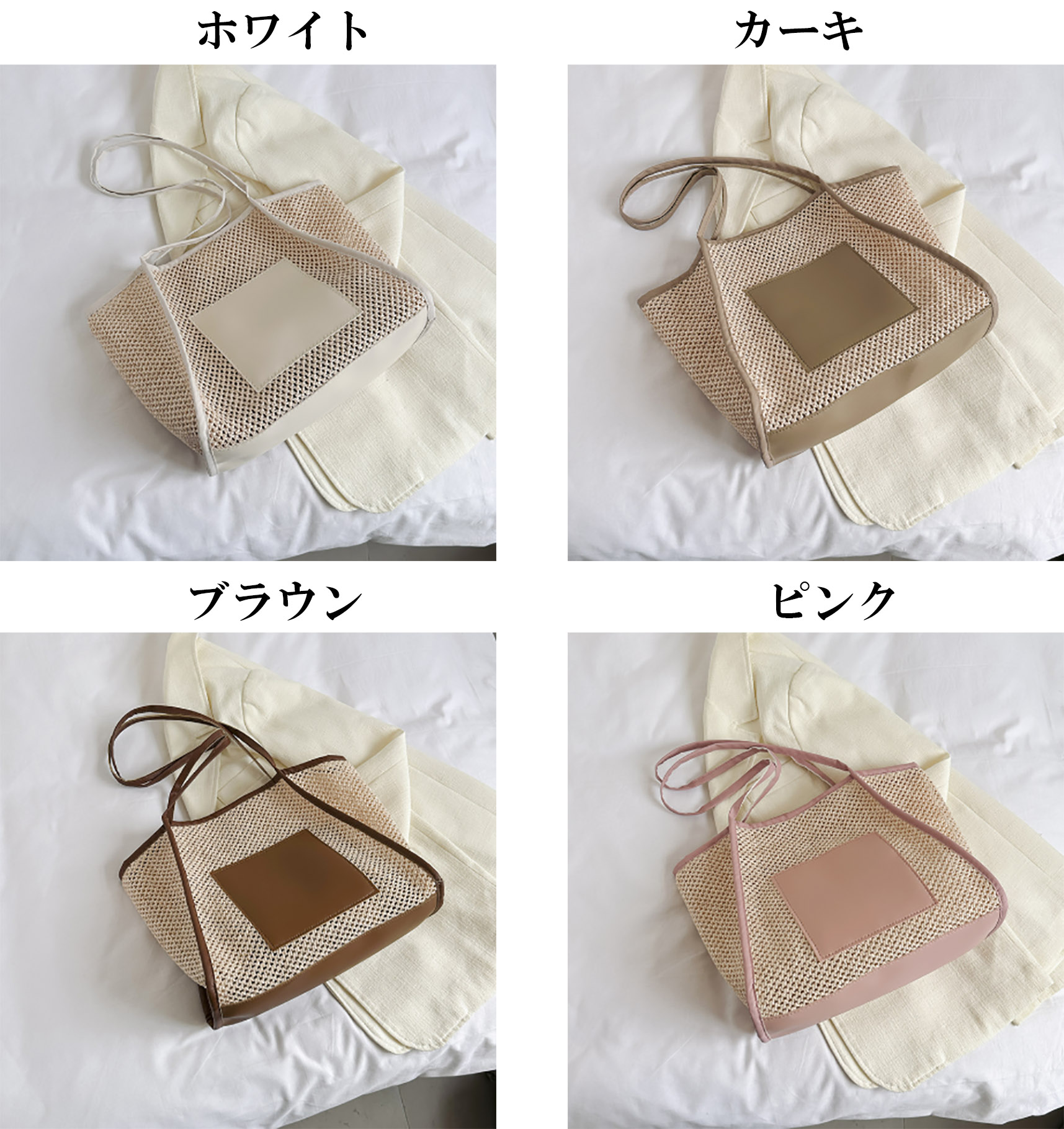 サウナグッズ サウナバッグ 透け感編み込みサウナバッグ 大容量軽量涼しげ網目トート