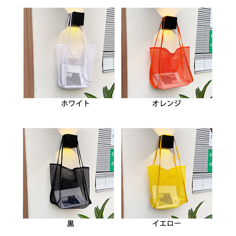 サウナグッズ サウナバッグ 透け感メッシュ サウナバッグ 大容量 軽量 涼しげ トート