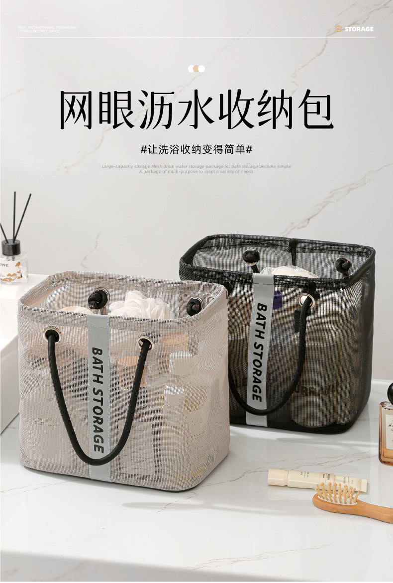 サウナグッズ メッシュ通気性サウナ収納バッグ