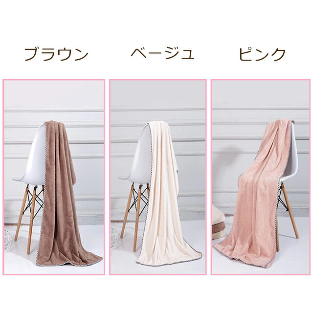 サウナウェア/サウナハット　サウナグッズ ふわふわ高吸水サウナタオル ロング