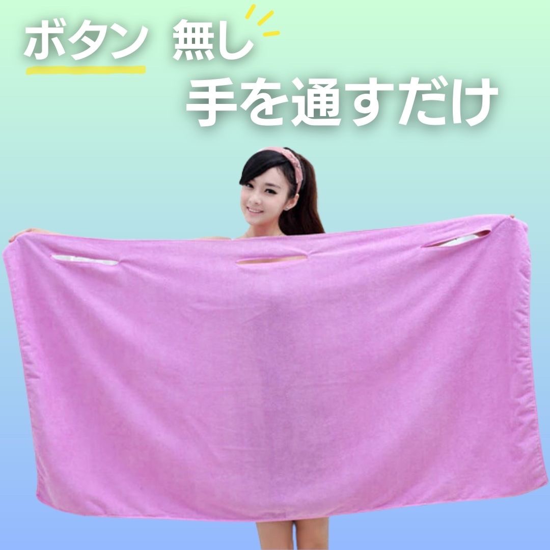 サウナグッズ サウナタオル 着るサウナタオル 大判 吸水速乾 選べる5色 大人用