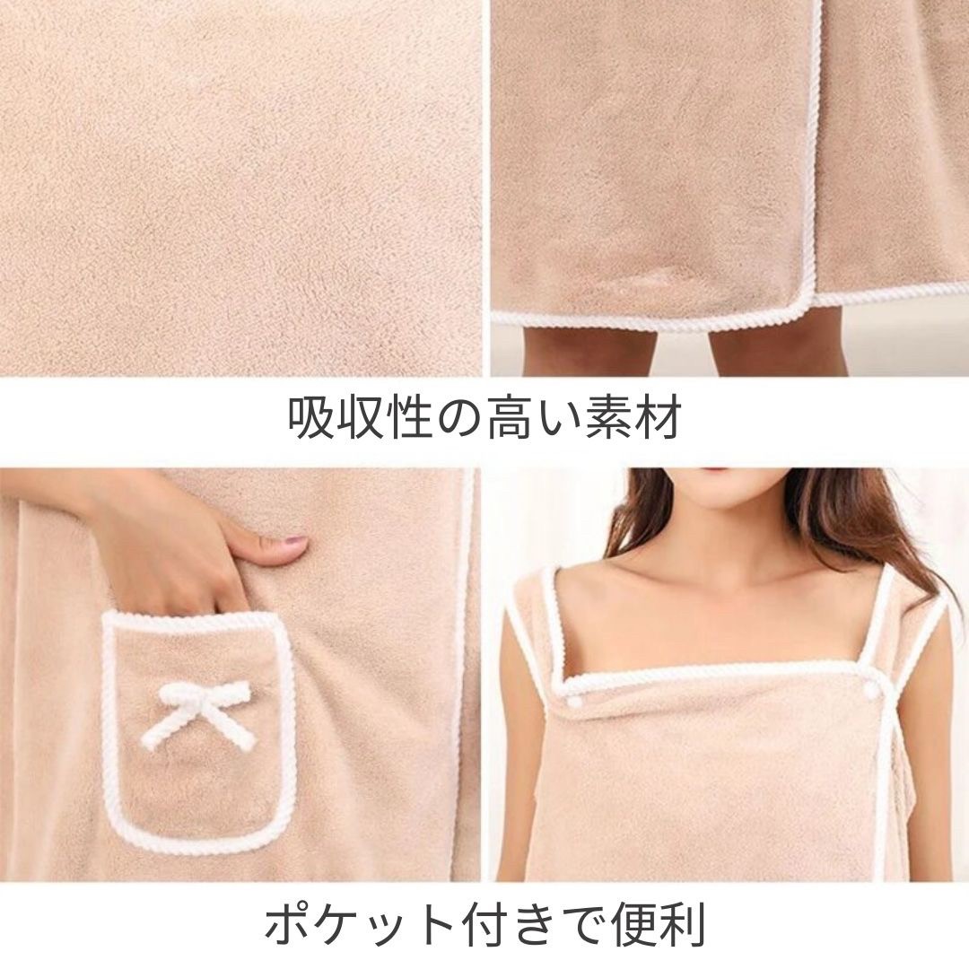 サウナグッズ サウナタオル 着るサウナタオル ポケット付き 魔法の巻きタオル 全5色