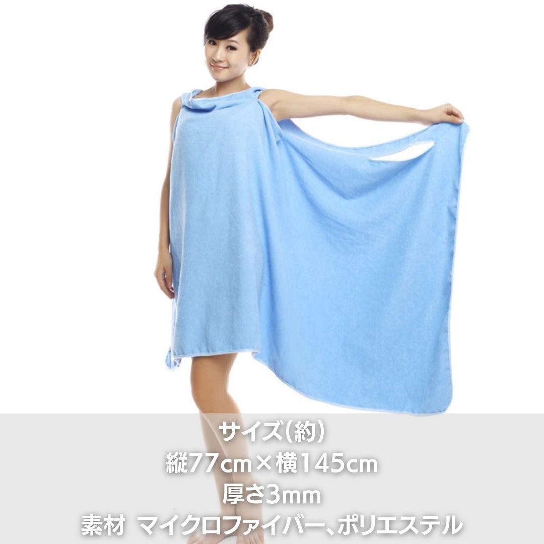 サウナグッズ サウナタオル 着るサウナタオル 大判 吸水速乾 選べる5色 大人用