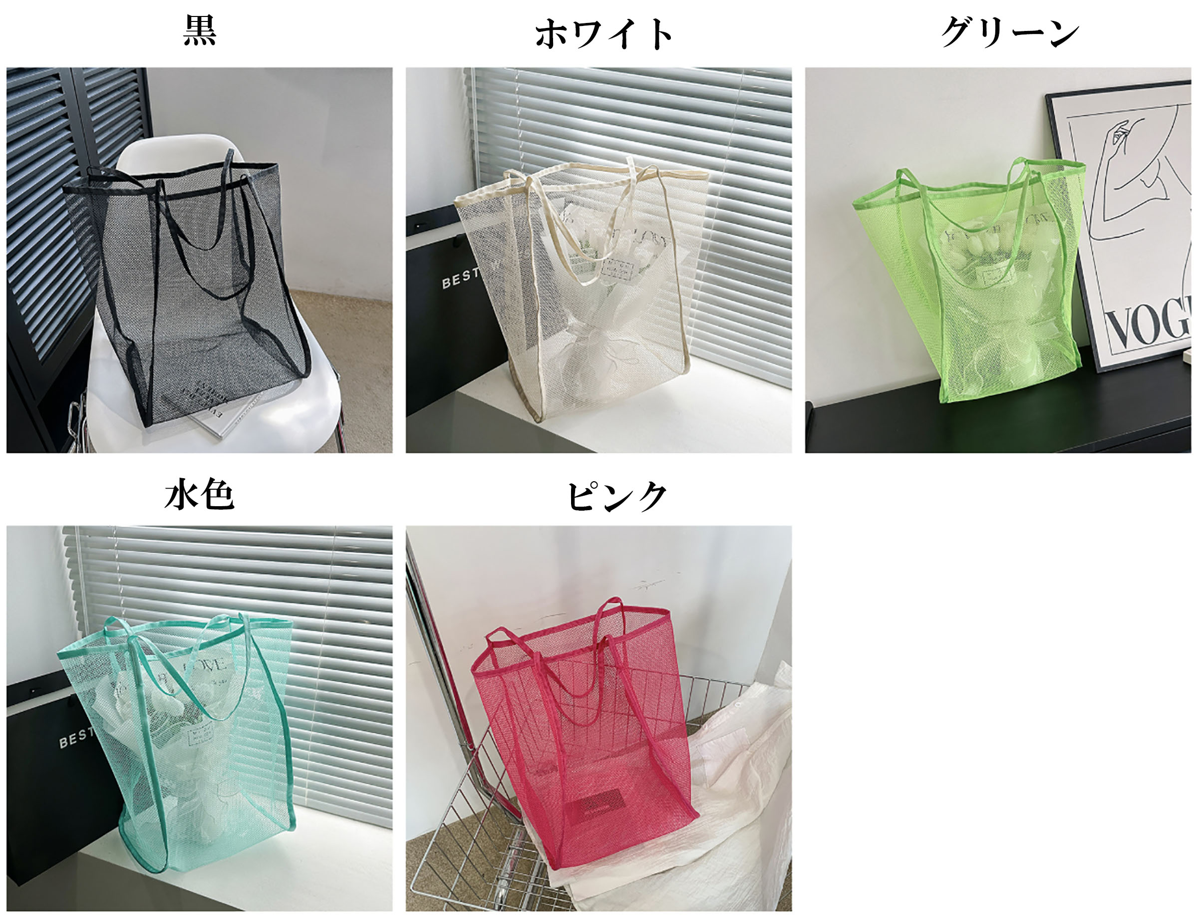 サウナグッズ サウナバッグ 透け感メッシュ素材サウナバッグ大容量軽量