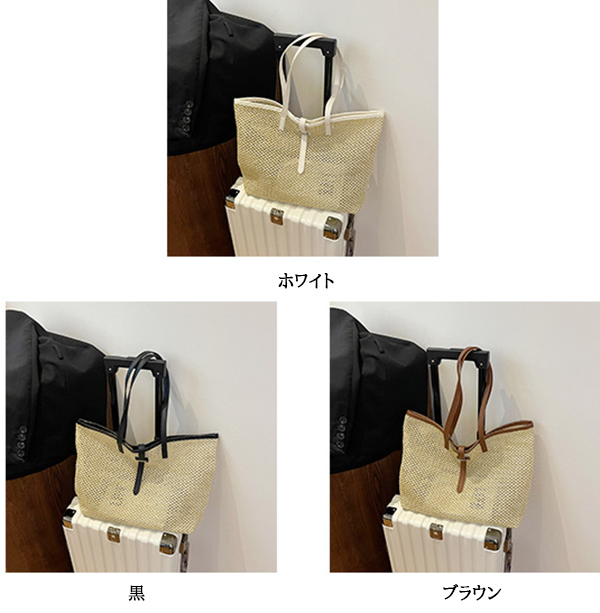サウナグッズ サウナバッグ 大容量軽量メッシュサウナバッグ かご風トート