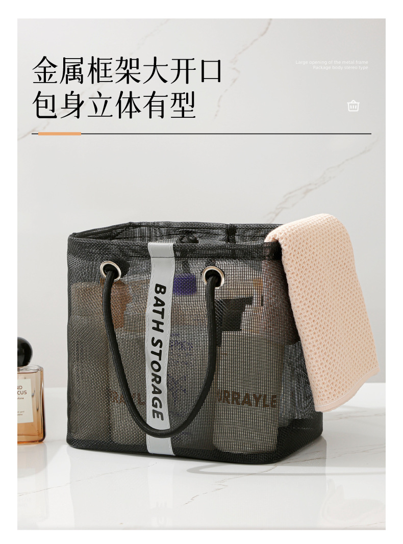 サウナグッズ メッシュ通気性サウナ収納バッグ