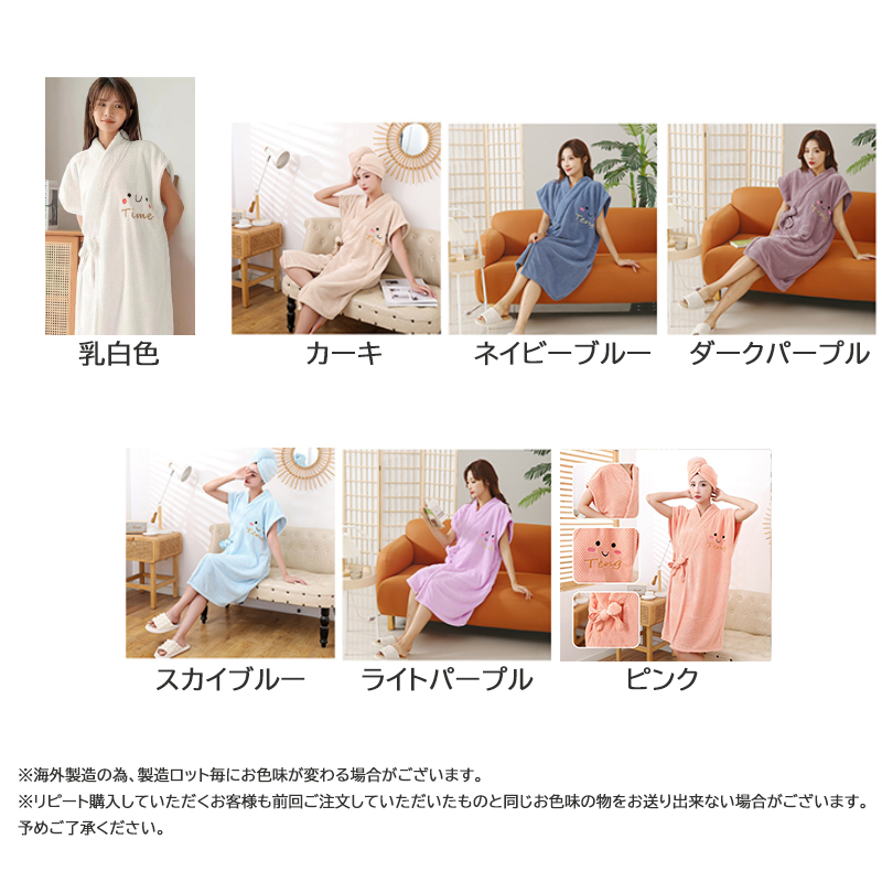 サウナグッズ 着るバスタオル ヘアキャップ付き サウナタオル 大判吸水