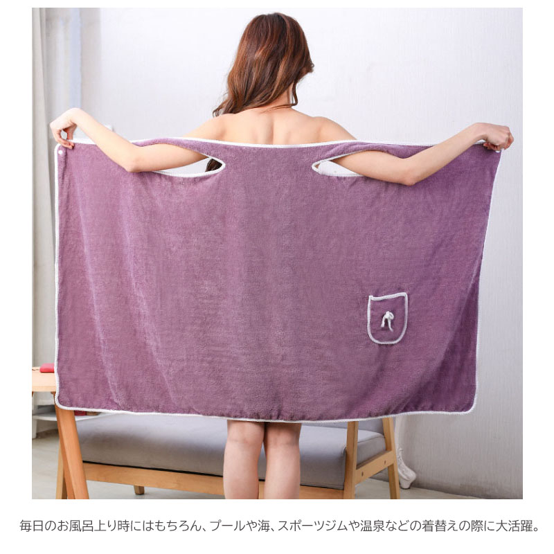 サウナグッズ 着るサウナタオル 大判ワンピース型 ポケット付き 吸水速乾
