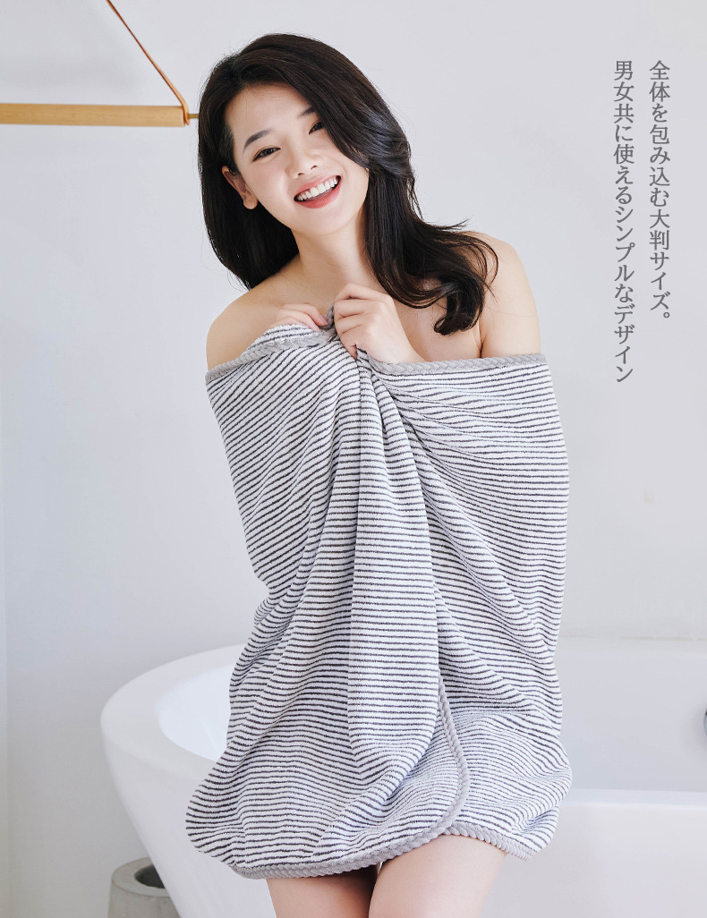 サウナグッズ サウナタオル 大判 吸水速乾 ストライプ 柔らかい バスタオル