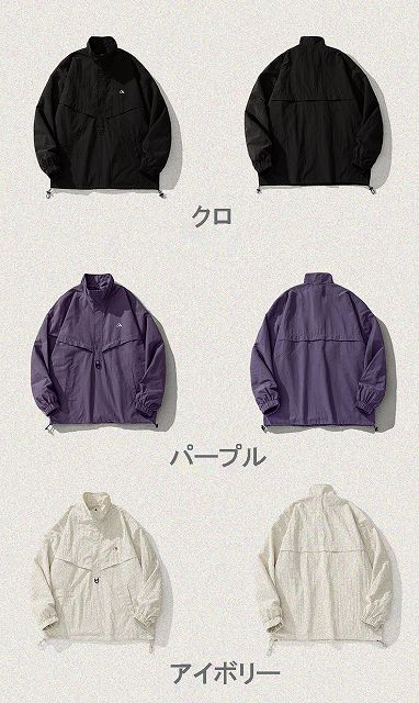 防風防滴トラックジャケット男女兼用カジュアル春夏秋全３色