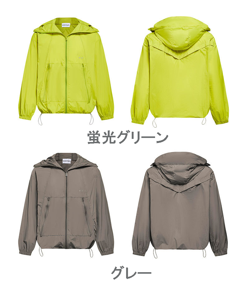 男女兼用 防風防滴 トラックジャケット 速乾 春夏 全4色