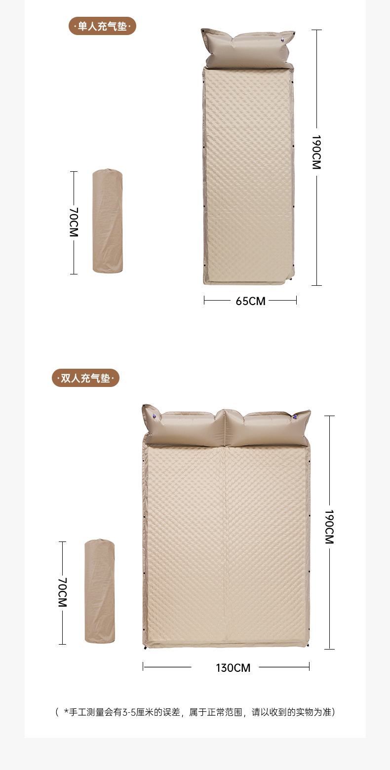 キャンプマット専門店 自動膨張式 快眠キャンプマット