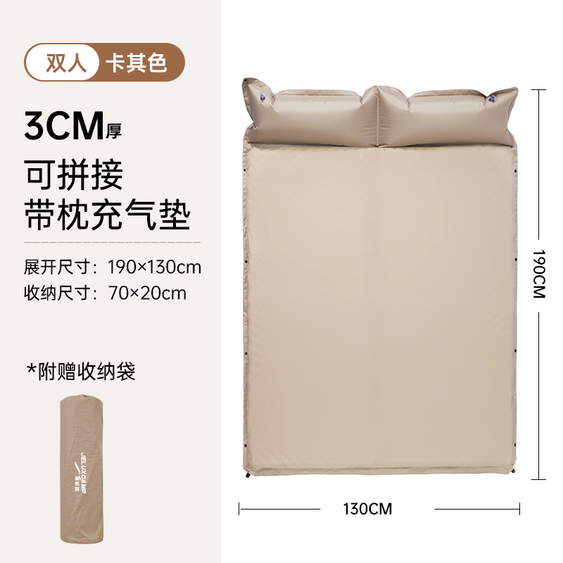 キャンプマット専門店 自動膨張式 快眠キャンプマット