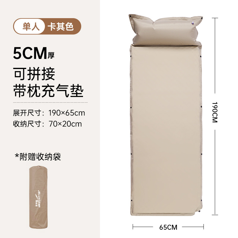 キャンプマット専門店 自動膨張式 快眠キャンプマット