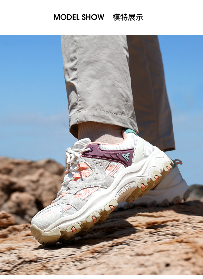 トレイルランニングシューズ 登山軽快 ウルトラグリップ