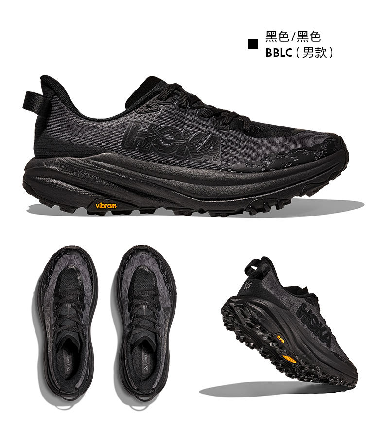 トレイルランニングシューズ 大地を駆ける軽量トレイルシューズ