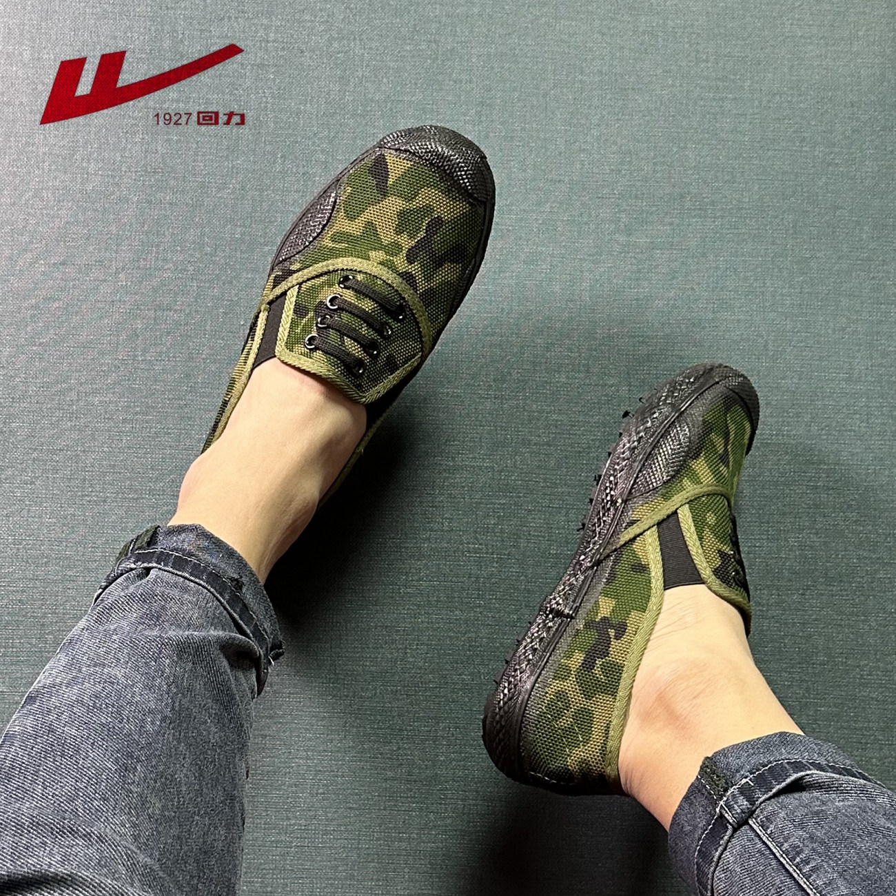 トレイルランニングシューズ エラー