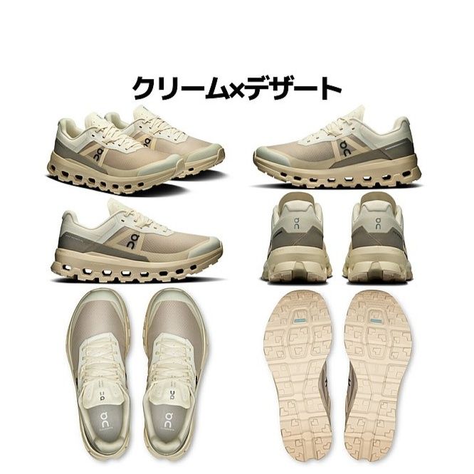トレイルランニングシューズ 疾風翔跳 山道征服者