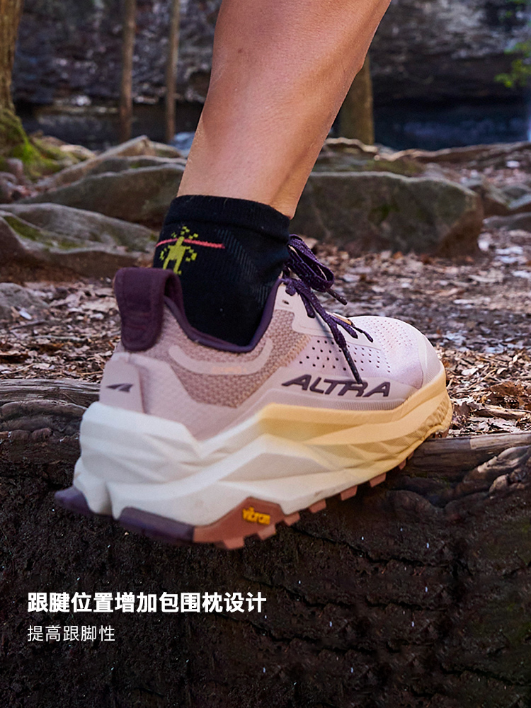トレイルランニングシューズ 超強力グリップ 山岳ランナー