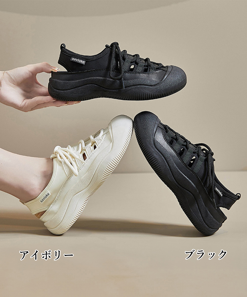 トレイルランニングシューズ レディース 通気性抜群 厚底運動靴