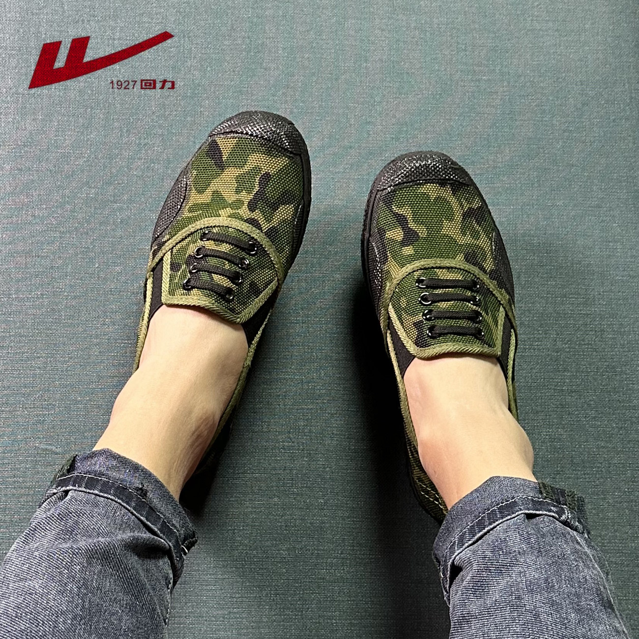 トレイルランニングシューズ エラー