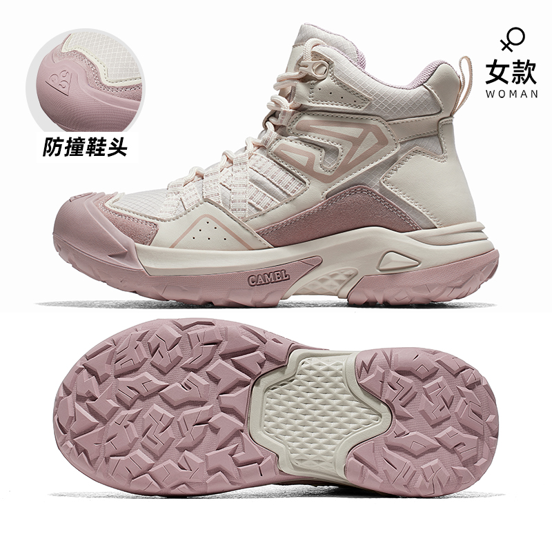 トレイルランニングシューズ アウトドアグリップミドルカット