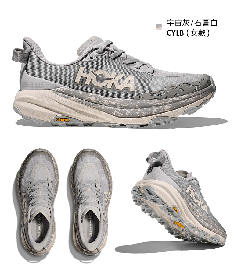トレイルランニングシューズ 大地を駆ける軽量トレイルシューズ