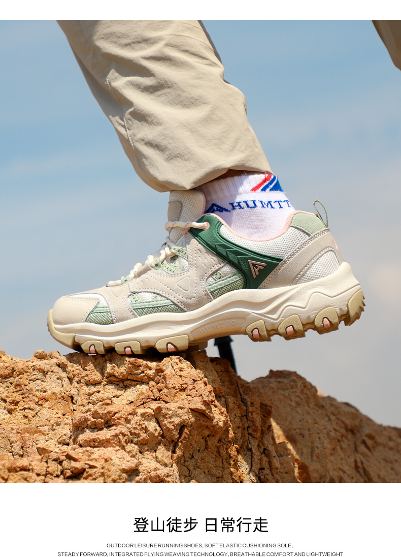 トレイルランニングシューズ 登山軽快 ウルトラグリップ
