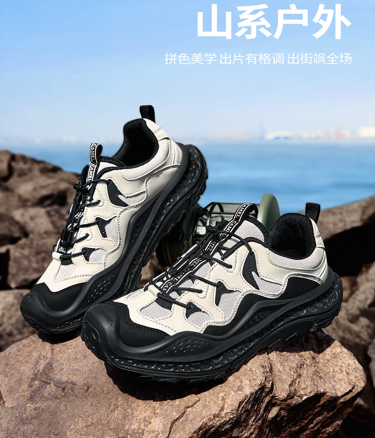 トレイルランニングシューズ 山岳征服 ウェーブクッション