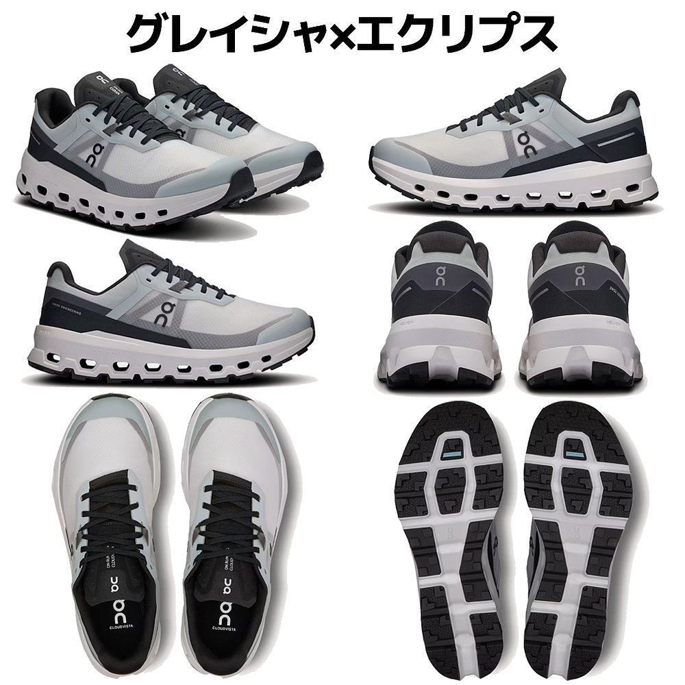 トレイルランニングシューズ 疾風翔跳 山道征服者