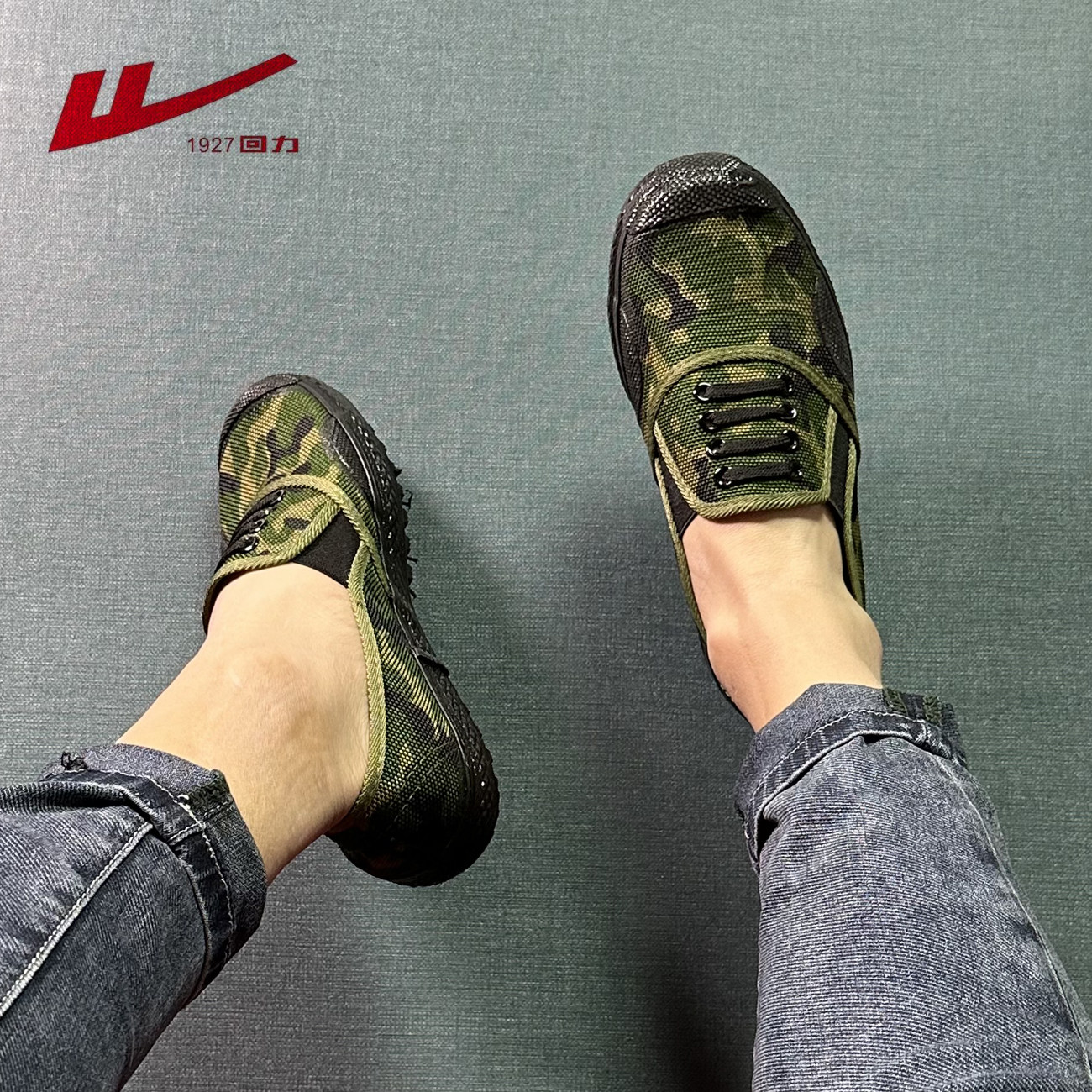 トレイルランニングシューズ エラー