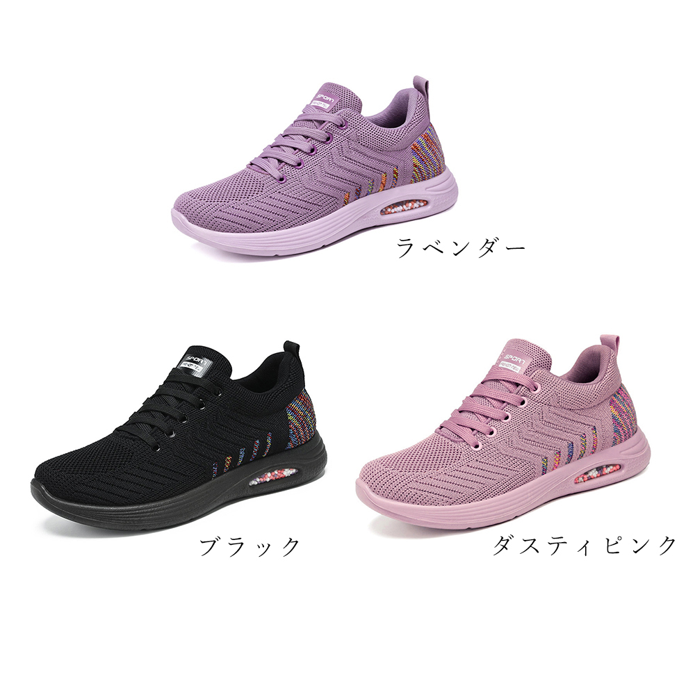 トレイルランニングシューズ レディース軽量網目運動靴 おしゃれな韓流風
