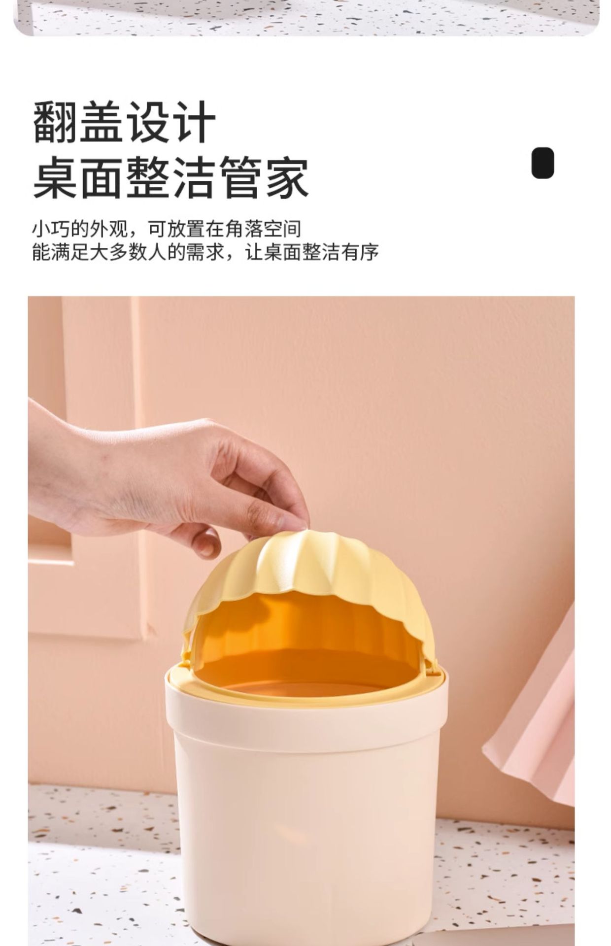 キッチン ゴミ箱 うさぎモチーフ ミニゴミ箱