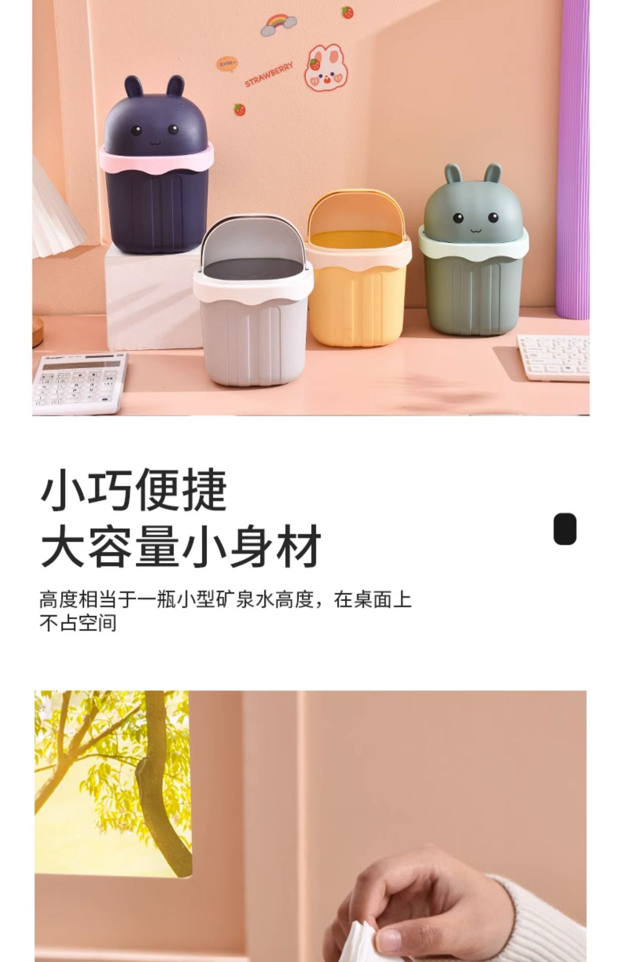 キッチン ゴミ箱 うさぎモチーフ ミニゴミ箱