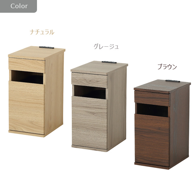 キッチン ゴミ箱 家庭用コンセント付きキッチンゴミ箱収納棚