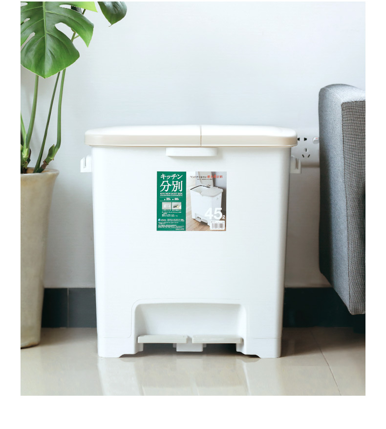 キッチン ゴミ箱 足踏み式分別対応キッチン用ごみ箱