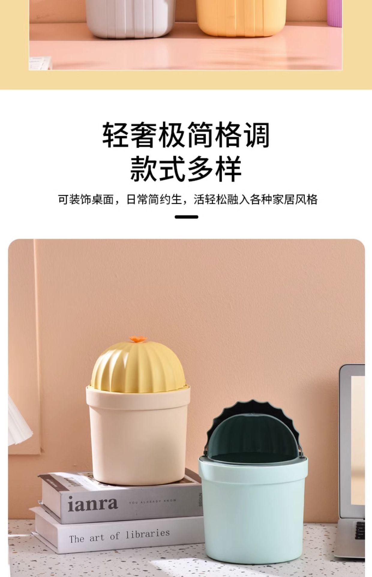キッチン ゴミ箱 うさぎモチーフ ミニゴミ箱