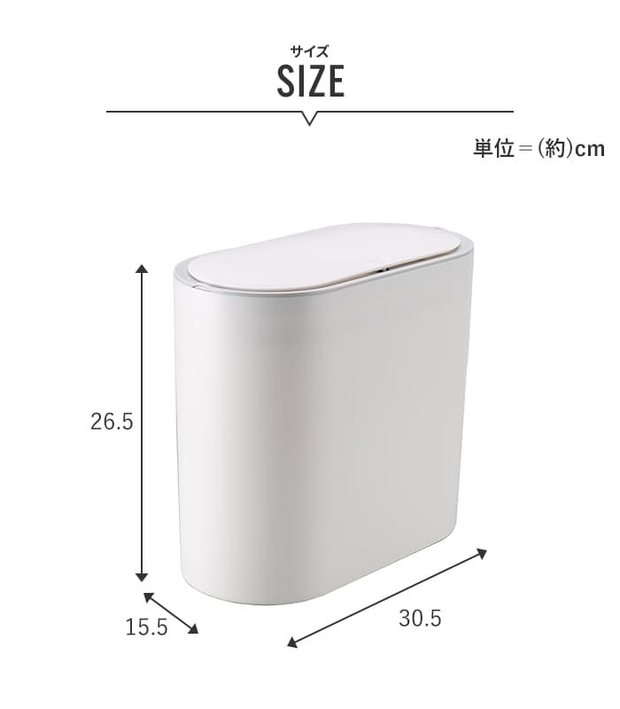 キッチン ゴミ箱 プラスチック製スリムふた付きゴミ箱8L分別対応