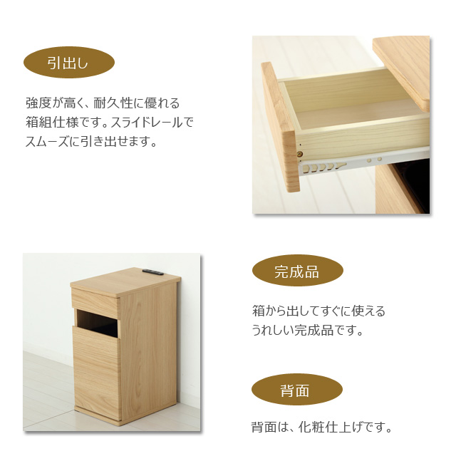 キッチン ゴミ箱 家庭用コンセント付きキッチンゴミ箱収納棚