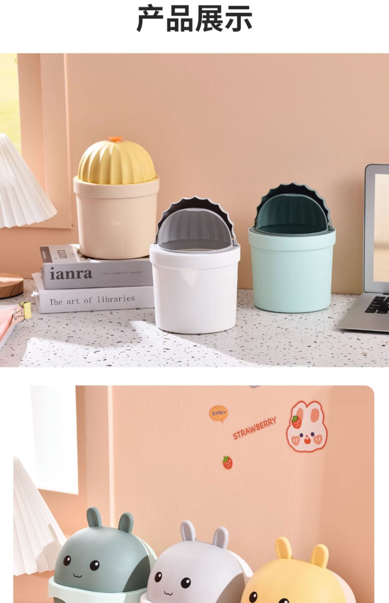 キッチン ゴミ箱 うさぎモチーフ ミニゴミ箱