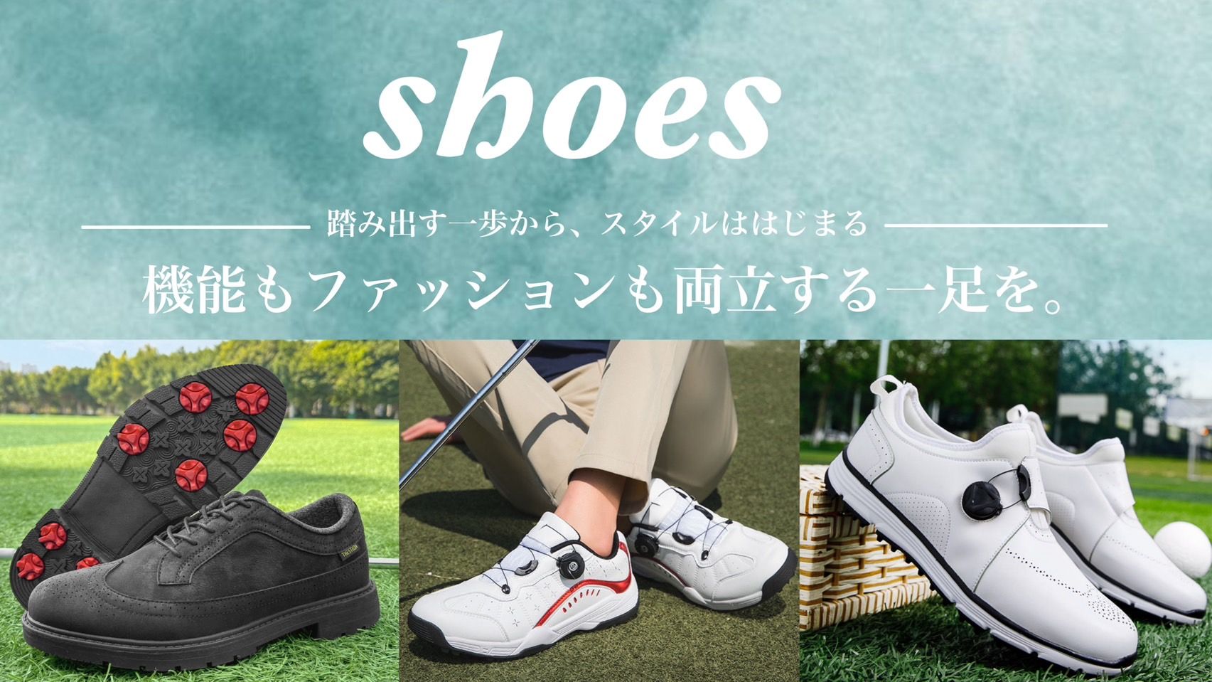 シューズ 