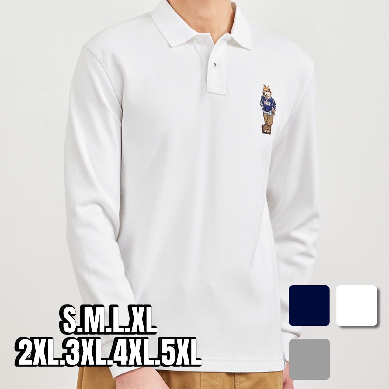 ゴルフ ウェア メンズ 刺繍入り長袖ポロシャツ