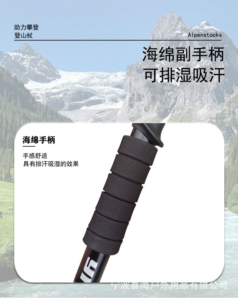 杖 軽量伸縮式登山用三段折りたたみ杖