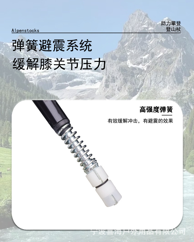 杖 軽量伸縮式登山用三段折りたたみ杖