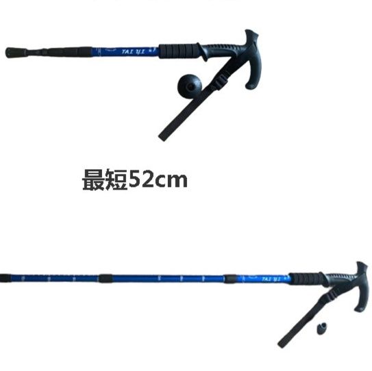 杖 軽量伸縮式登山用三段折りたたみ杖